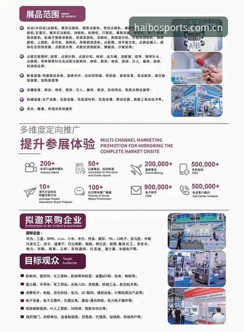 海博体育登录2026最新版本 揭秘海博体育登录2026最新版本背后的技术革新与用户体验升级