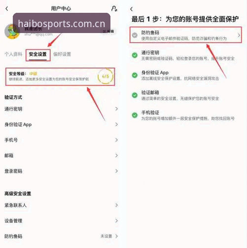 海博体育入口安全iOS版 海博体育入口安全iOS版安装与使用教程:从下载到登录的完整操作指南