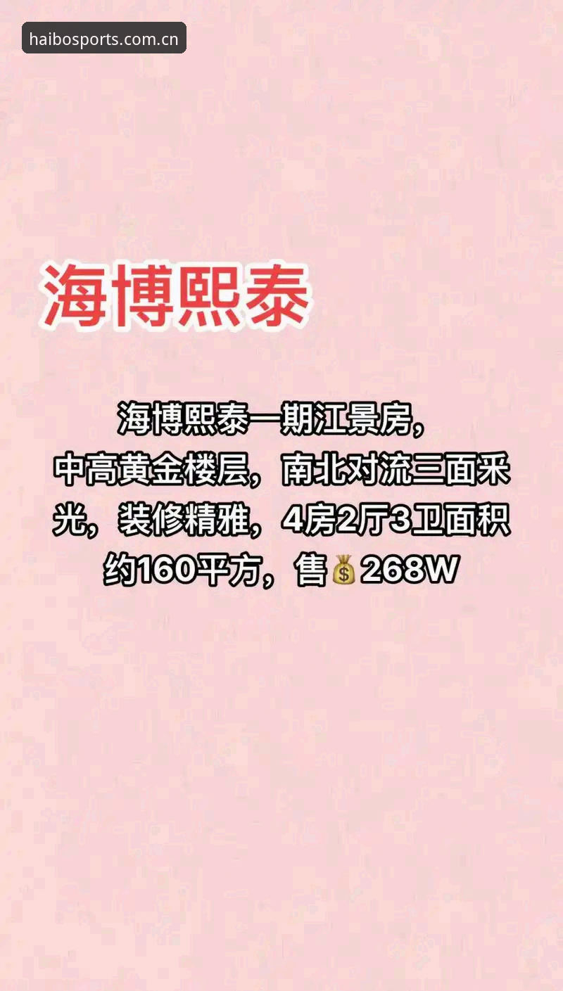 海博体育最新版下载 海博体育最新版下载全面解析:从新手到高手的完整操作指南