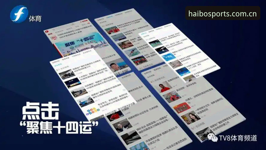 海博体育iOS版 海博体育iOS版与安卓版对比分析:哪个更适合你的体育娱乐需求?